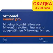 Orthomol Immun pro - порошок (90 дней) 
